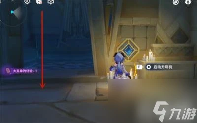 原神升降機怎麼過 升降機上去方法