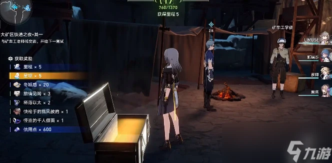 崩壞星穹鐵道礦車工老師傅的測試攻略