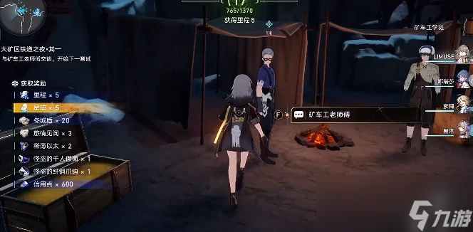 崩壞星穹鐵道礦車工老師傅的測試攻略