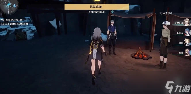 崩壞星穹鐵道礦車工老師傅的測試攻略