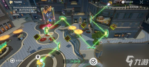 崩壞星穹鐵道拔出摺紙大鳥成就攻略