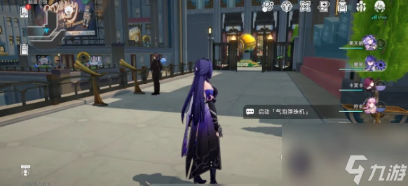 崩壞星穹鐵道拔出摺紙大鳥成就攻略