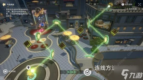 崩壞星穹鐵道摺紙鳥為什麼那麼大成就怎麼得 撥出摺紙大鳥成就攻略