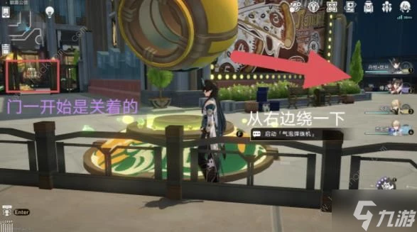 崩壞星穹鐵道摺紙鳥為什麼那麼大成就怎麼得 撥出摺紙大鳥成就攻略