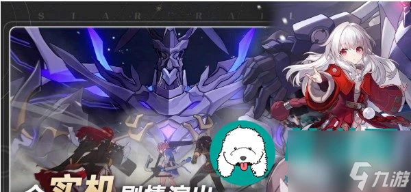 崩壞星穹鐵道礦車部件在哪裡 崩壞星穹鐵道礦車部件具體在哪裡攻略