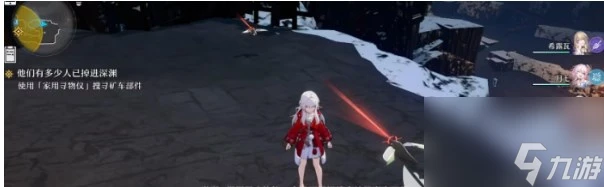 崩壞星穹鐵道礦車部件在哪裡 崩壞星穹鐵道礦車部件具體在哪裡攻略