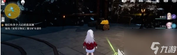 崩壞星穹鐵道礦車部件在哪裡 崩壞星穹鐵道礦車部件具體在哪裡攻略