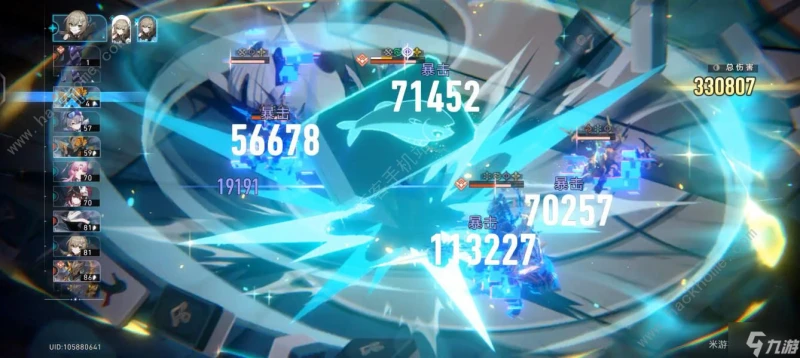 崩壞星穹鐵道青雀量子戰艦帶攻擊還是量子球 青雀量子戰艦攻擊量子球推薦