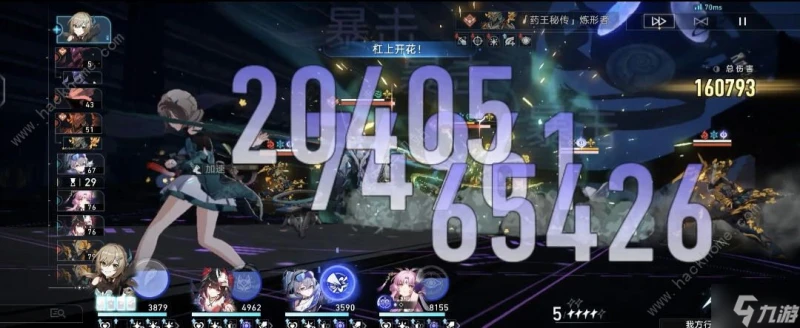 崩壞星穹鐵道青雀量子戰艦帶攻擊還是量子球 青雀量子戰艦攻擊量子球推薦