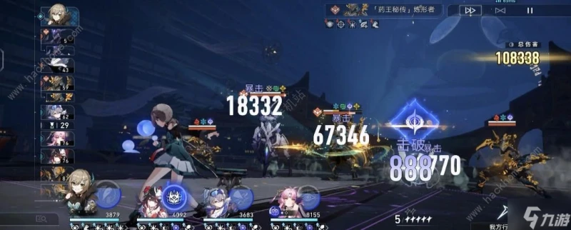 崩壞星穹鐵道青雀量子戰艦帶攻擊還是量子球 青雀量子戰艦攻擊量子球推薦