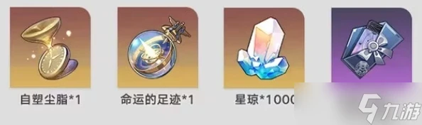 崩壞星穹鐵道2.1版本活動速遞 2.1版本活動大全最新推薦