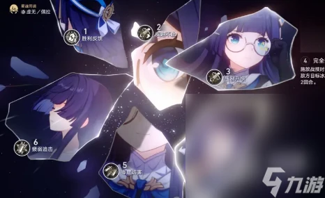 《崩壞 星穹鐵道》黃泉大招詳解攻略