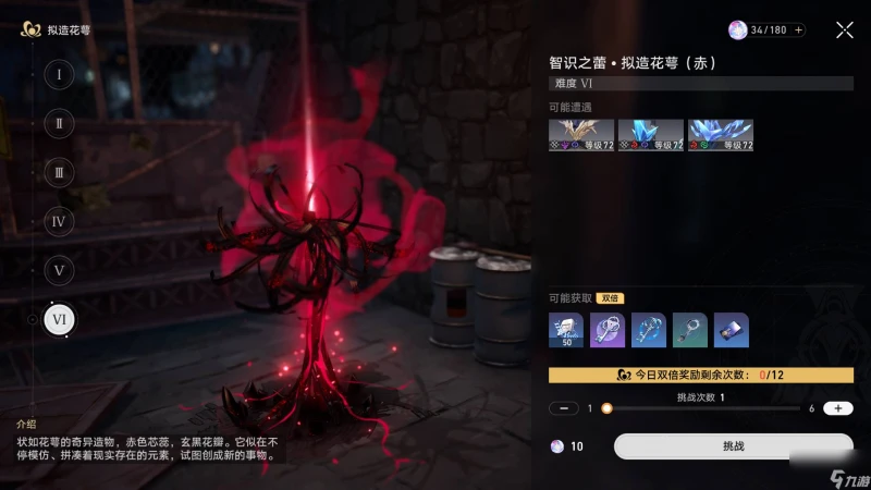 崩壞星穹鐵道拂曉之前適合什麼角色 崩壞星穹鐵道拂曉之前使用攻略