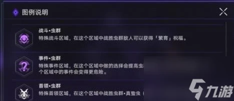 崩壞星穹鐵道重返克蘭達夫成就獲取攻略