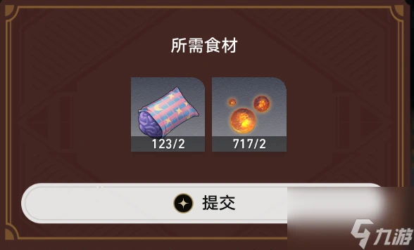 崩壞星穹鐵道匹諾康尼美食慶典第六天攻略 獨享裝鐘錶披薩怎麼完成