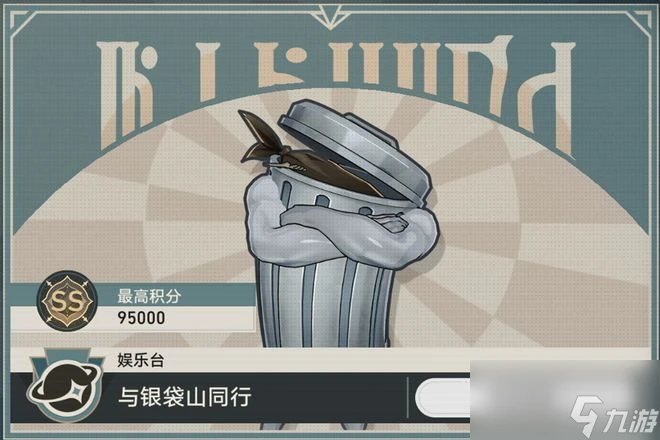 《崩壞 星穹鐵道》還能玩玩消消樂 新活動BOSS機制整花活