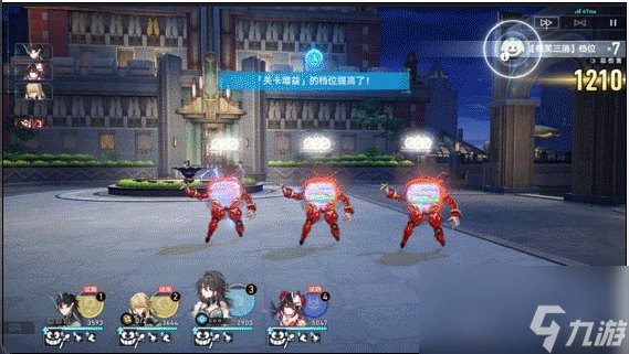 《崩壞 星穹鐵道》還能玩玩消消樂 新活動BOSS機制整花活