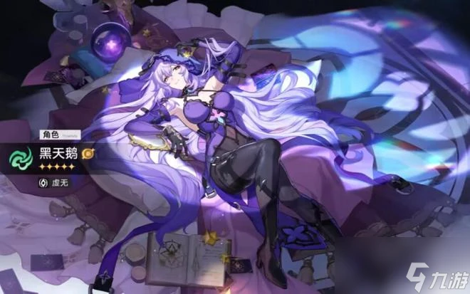 《崩壞 星穹鐵道》還能玩玩消消樂 新活動BOSS機制整花活