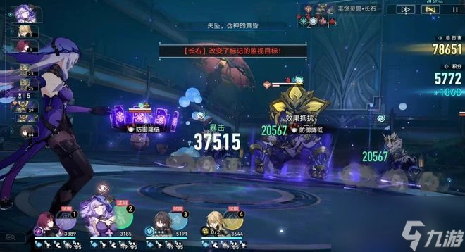 《崩壞 星穹鐵道》還能玩玩消消樂 新活動BOSS機制整花活