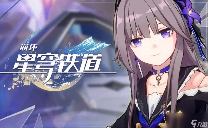 崩壞星穹鐵道彥卿需求暴擊解析