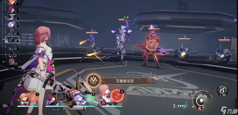 崩壞星穹鐵道2.0戰意奔涌新增哪些成就