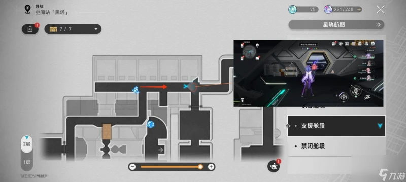 崩壞星穹鐵道2.0戰意奔涌新增哪些成就