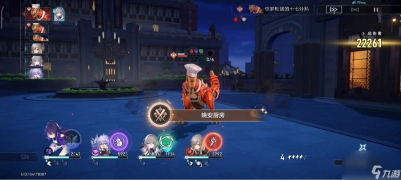 崩壞星穹鐵道2.0戰意奔涌新增哪些成就