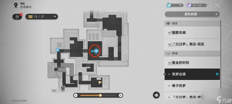 崩壞星穹鐵道2.0戰意奔涌新增哪些成就