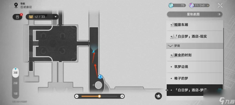 崩壞星穹鐵道2.0戰意奔涌新增哪些成就