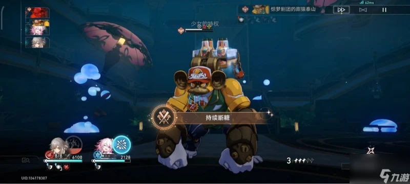 崩壞星穹鐵道2.0戰意奔涌新增哪些成就