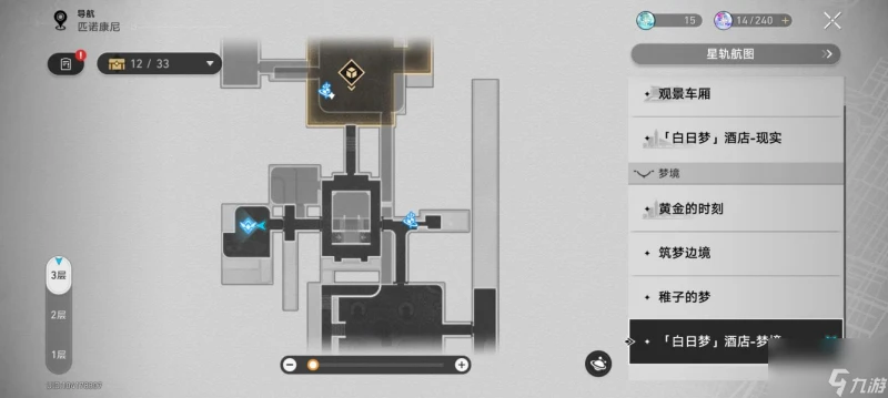 崩壞星穹鐵道2.0戰意奔涌新增哪些成就