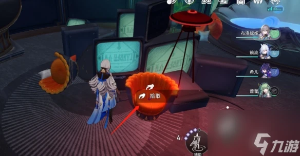 《崩壞星穹鐵道》盛會之星萊斯利迪恩獲取方法