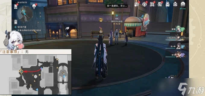 《崩壞星穹鐵道》冒險任務銀河之星流程 伊甸園之東成就攻略