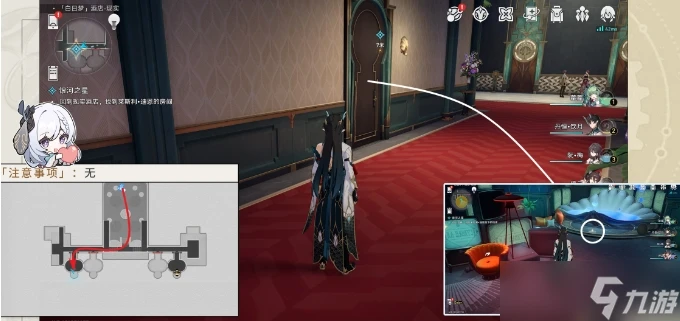 《崩壞星穹鐵道》冒險任務銀河之星流程 伊甸園之東成就攻略