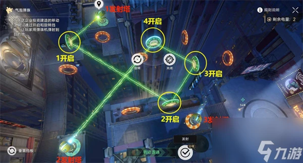 星穹鐵道哈努兄弟越獄記氣泡彈珠全關卡攻略