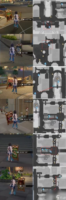 《崩壞星穹鐵道》四方牌友成就攻略詳細介紹