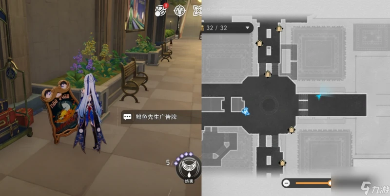 《崩壞星穹鐵道》四方牌友成就攻略詳細介紹