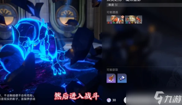 崩壞星穹鐵道晚安廚房成就攻略介紹