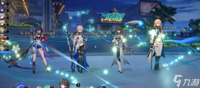 崩壞星穹鐵道晚安廚房成就攻略介紹