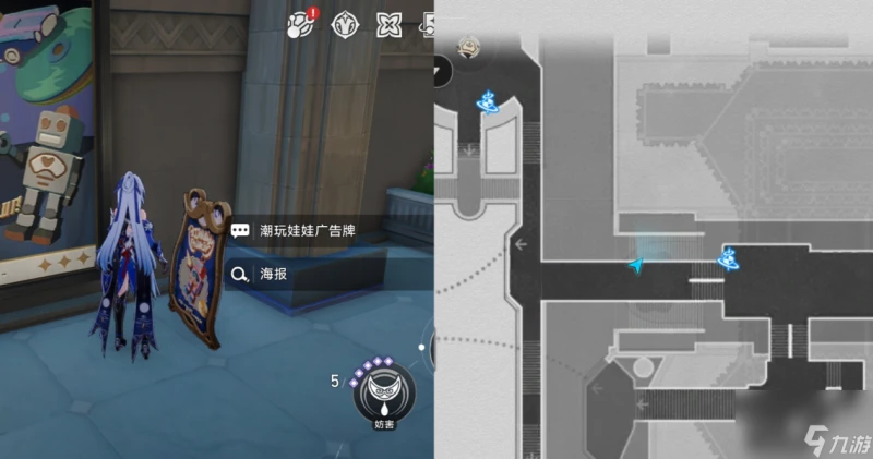 崩壞星穹鐵道四方牌友怎麼達成 崩壞星穹鐵道四方牌友攻略