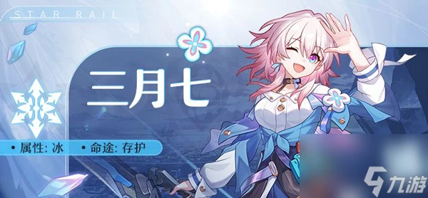 崩壞星穹鐵道鋼鐵意志成就怎麼完成 崩壞星穹鐵道鋼鐵意志成就解鎖攻略