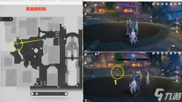 崩壞星穹鐵道銀河之星冒險任務攻略 伊甸園之東和所有悲傷的年輕人成就解鎖教程