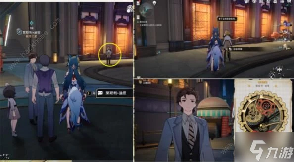 崩壞星穹鐵道銀河之星冒險任務攻略 伊甸園之東和所有悲傷的年輕人成就解鎖教程