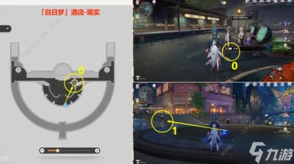 崩壞星穹鐵道銀河之星冒險任務攻略 伊甸園之東和所有悲傷的年輕人成就解鎖教程