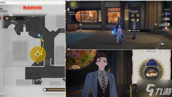 崩壞星穹鐵道銀河之星冒險任務攻略 伊甸園之東和所有悲傷的年輕人成就解鎖教程