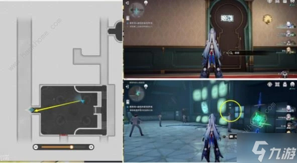 崩壞星穹鐵道銀河之星冒險任務攻略 伊甸園之東和所有悲傷的年輕人成就解鎖教程