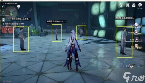 崩壞星穹鐵道銀河之星冒險任務攻略 伊甸園之東和所有悲傷的年輕人成就解鎖教程