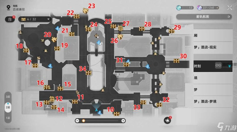 崩壞星穹鐵道黃金的時刻王下一桶寶箱在哪裡介紹