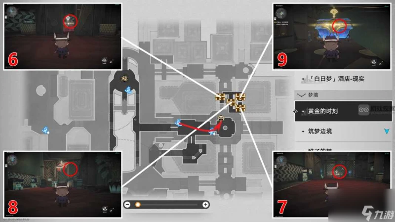 崩壞星穹鐵道黃金的時刻王下一桶寶箱在哪裡介紹