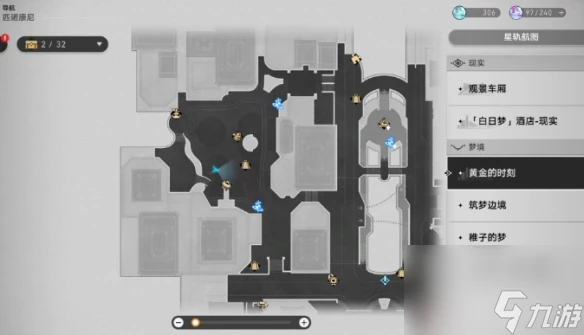 《崩壞星穹鐵道》所有悲傷的年輕人怎麼解鎖 所有悲傷的年輕人成就攻略